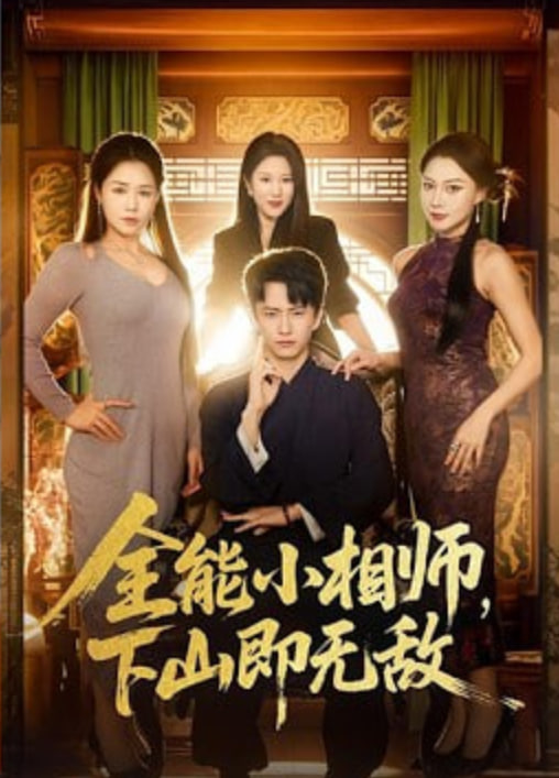 合欢影院 治愈系动漫
